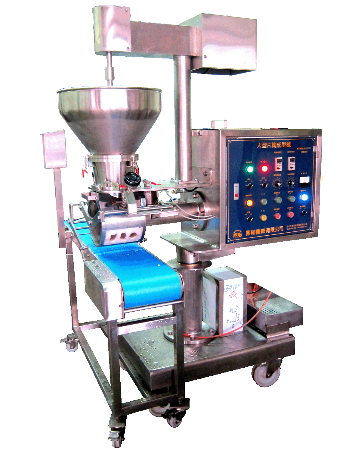 大型片塊狀成型機(漢堡肉、雞塊等等)