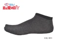 竹炭節色船形襪