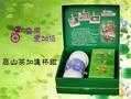 高山茶加濾杯組