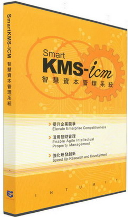 SmartKMS-ICM