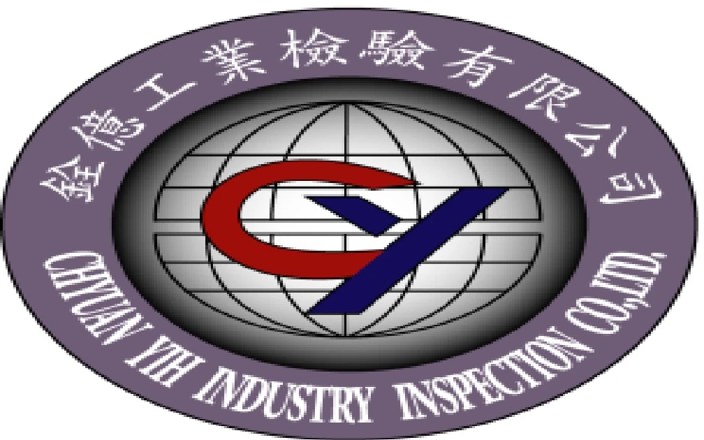 銓億工業檢驗有限公司標誌