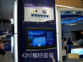 展會活動商家42吋觸控螢幕中短期租賃