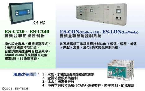 聯鴻科技股份有限公司