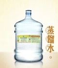 40瓶藍泉17.25蒸餾水