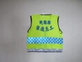 學生糾察反光背心