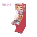 金歡喜 彈珠台販賣機
