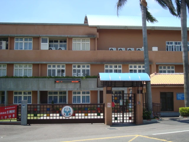 前衛營造有限公司