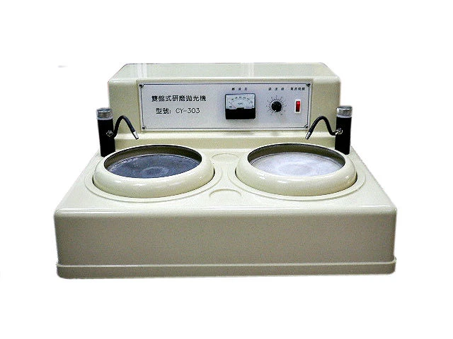 金相研磨拋光機